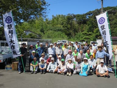 久野城址保存会　草刈り大作戦