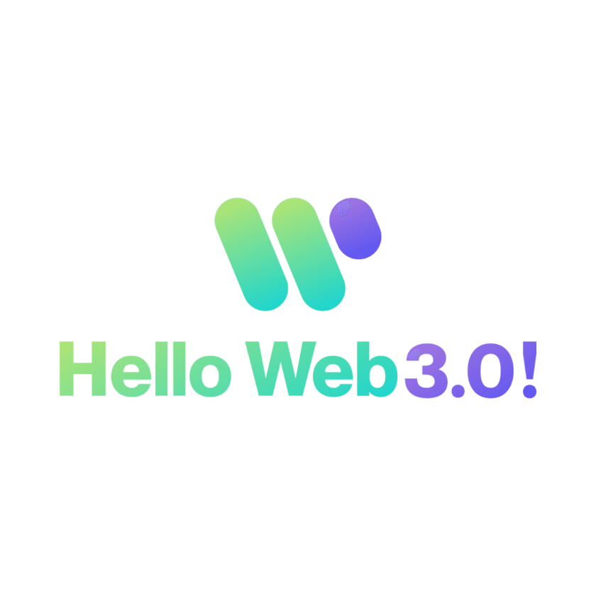 CTIAグループ、Web3.0人材育成サービス『Hello Web3.0!』を
2023年4月にサービス提供開始