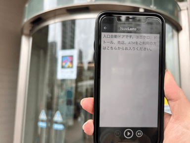 入口のタグをナビレンスGO！で表示している写真