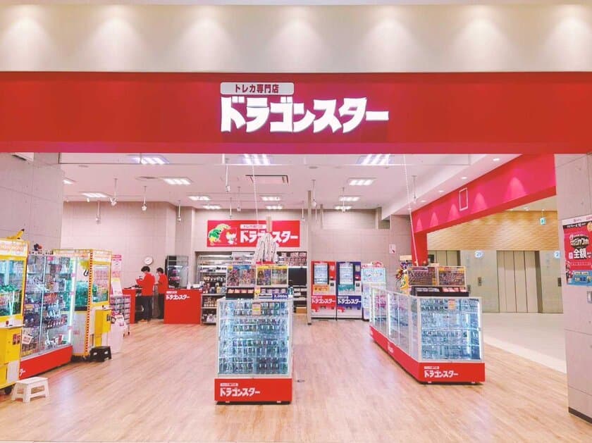 大阪府枚方市のくずはモール南館にて広いプレイスペースが
特徴のトレカ専門店「ドラゴンスターくずはモール」がオープン