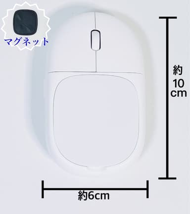 使いやすい大きさ