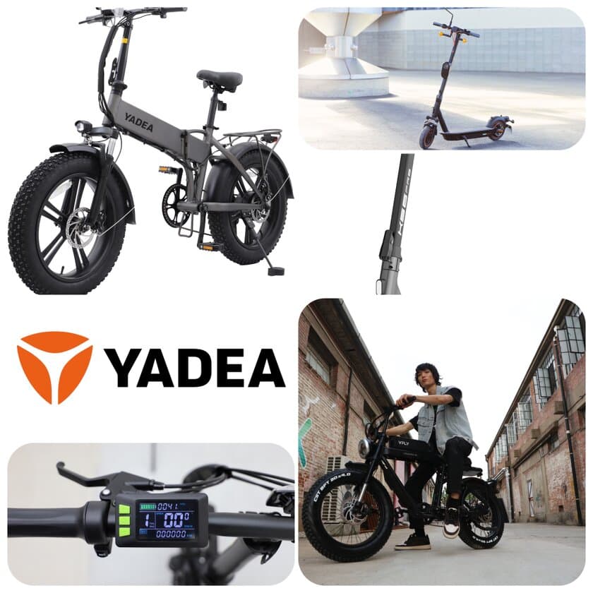 世界最大級の電動モビリティメーカーYADEAが
いよいよ日本に本格参入！YADEA JAPAN誕生