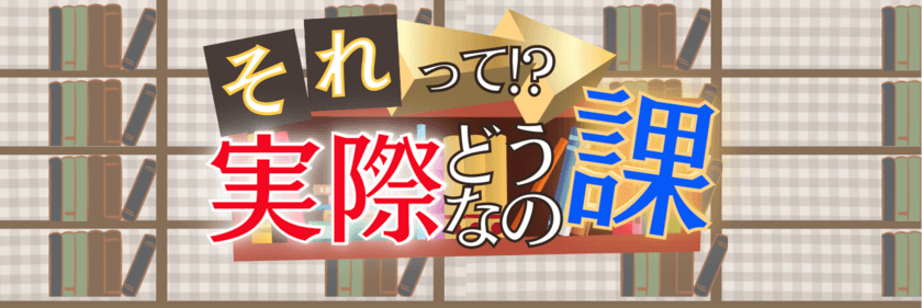 今メディアで一番話題の保健師・ダイエット講師「松田リエ」が
4月5日の中京テレビ「それって!?実際どうなの課」に出演！