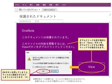 新機能で作成したファイル