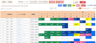 使用イメージ(1)