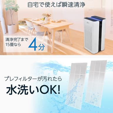 プレフィルターは水洗いOK