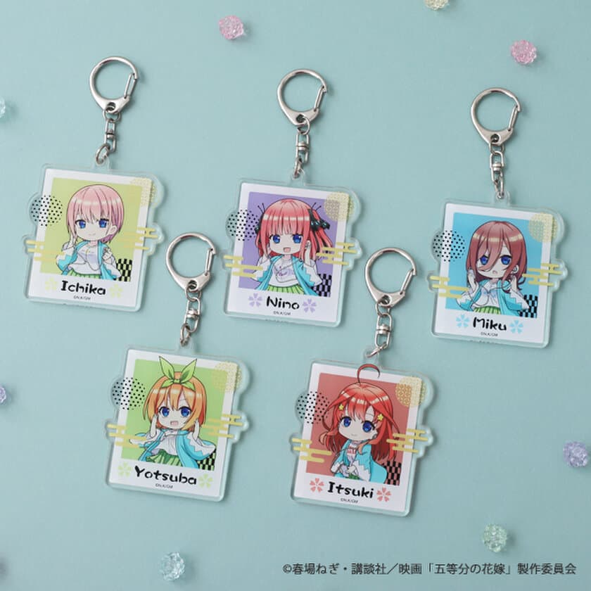 【開催間近！】「五等分の花嫁展MEMORIES petit」
京都会場より新商品の発売が決定！