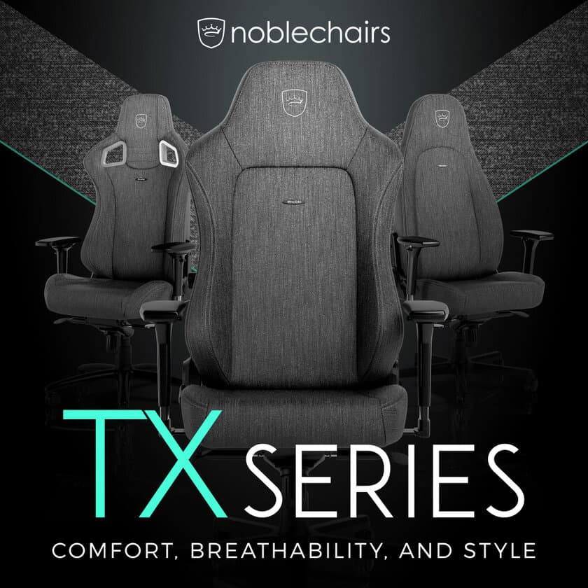 高機能ファブリック素材のスタイリッシュなゲーミングチェア
　noblechairs「TXシリーズ」3モデルを4月6日一般発売