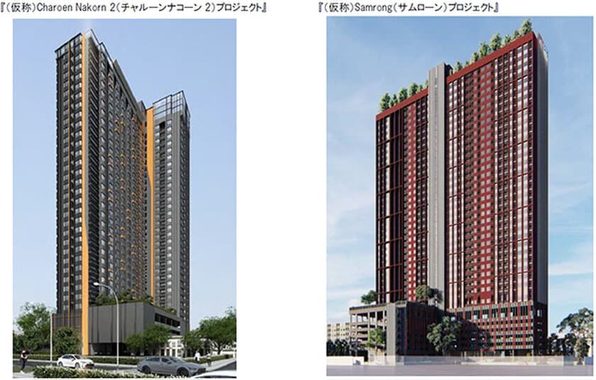 タイにおいて
新たに4つの住宅分譲プロジェクトを推進します
～ 分譲戸数が海外全体で5万戸を超える ～