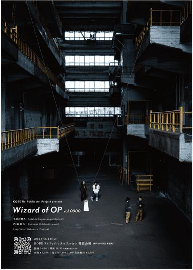 Wizard of OP vol.0000