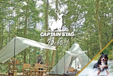 CAPTAIN STAG トップ画像