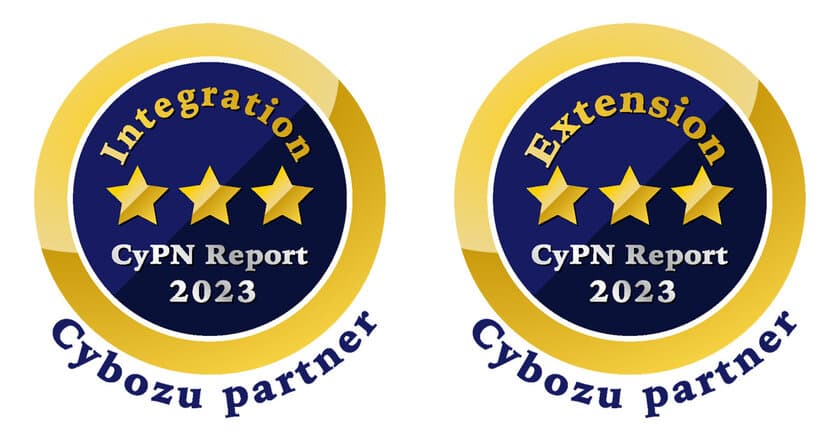 アールスリー、サイボウズのオフィシャルパートナー評価制度
「CyPN Report 2023」にて
2年連続の最高評価の3つ星を2部門でW獲得