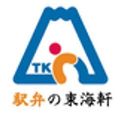 株式会社東海軒、一般社団法人日本鉄道構内営業中央会