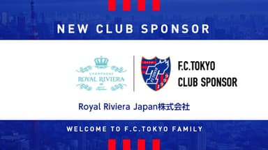 ROYAL RIVIERA×FC東京