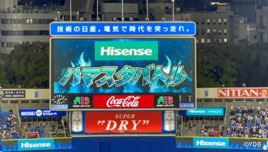 Hisense ハマスタバトル