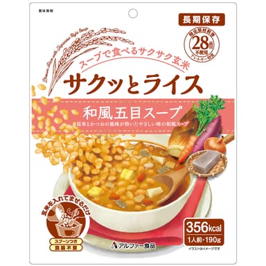 新商品「サクッとライス　和風五目スープ」