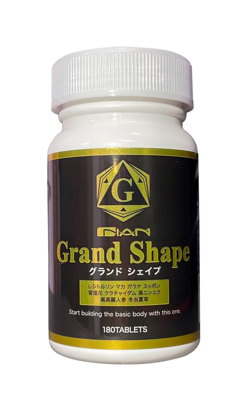 冬虫夏草や雪蓮花など希少成分を配合した男性向けサプリメント
「Grand Shape」、Qoo10にて販売開始