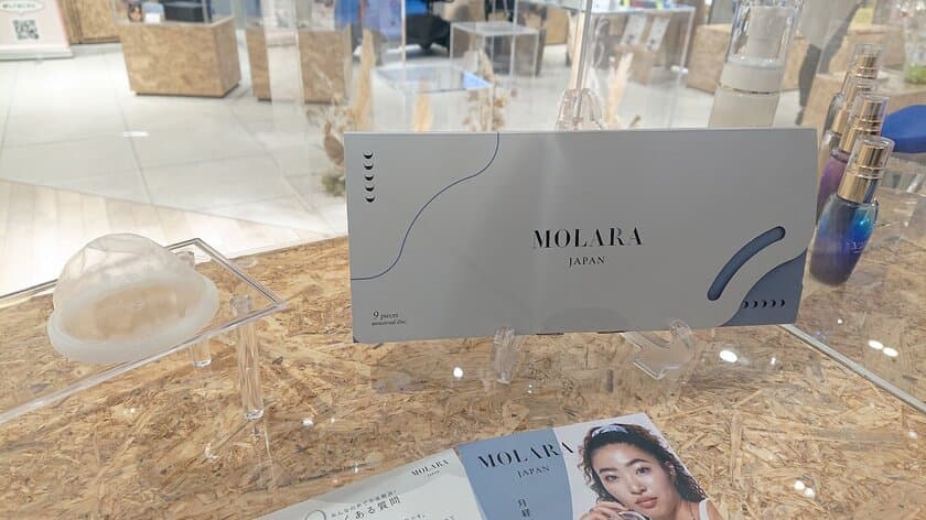 国内初※、使い捨て月経ディスク「MOLARA」　
モデル・石井里奈さんも登壇！最新の美を体感するイベント
「BEAUTY GALA」に初出展　
ストリングスホテル名古屋にて、4月23日(日)10時より