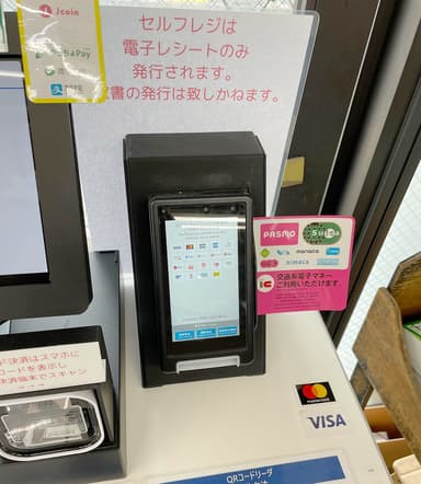 書店向けDXソリューション「MUJIN書店」に設置された「salo-01」