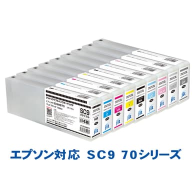 ジットリサイクルインクは安心の純日本製です