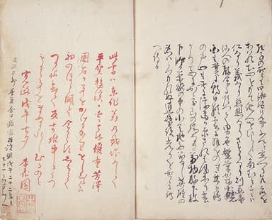 Photo.18　二国連璧談(にこくれんぺきだん)　西尾市岩瀬文庫蔵　［前・後期展示］