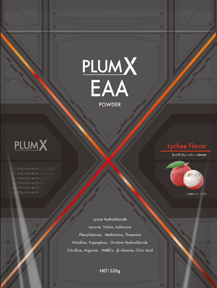 スポーツマンの疲労回復を全力サポート！EAAパウダー『PlumX』
先行予約販売を「CAMPFIRE」にて5月31日まで実施　
～公開4日目で支援金額100万円超え、達成率21％を突破～