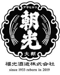 福光酒造株式会社