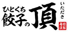 株式会社ヨシックスホールディングス