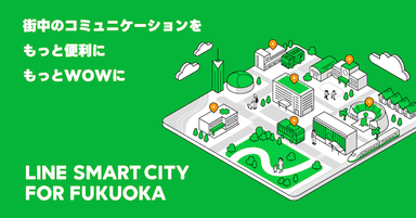 LINE SMART CITY FOR FUKUOKA