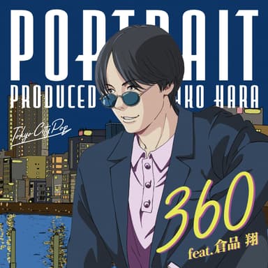 先行配信「360 feat.倉品翔」ジャケット