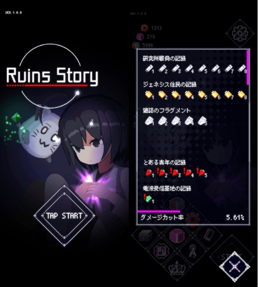 アクションシューティングゲーム
ReversEstoryシリーズの新作「Ruins Story」の予約受付開始