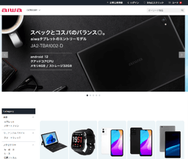 “aiwaデジタルよりトレンドカラーが映えるスタイリッシュなスマホが登場” 新製品【aiwa phone B-2】本日発売！