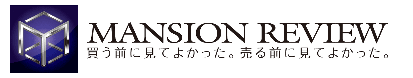 マンション・アパート口コミサイト「マンションレビュー」　
マンション偏差値ランキング公開のお知らせ