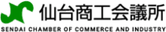 仙台商工会議所