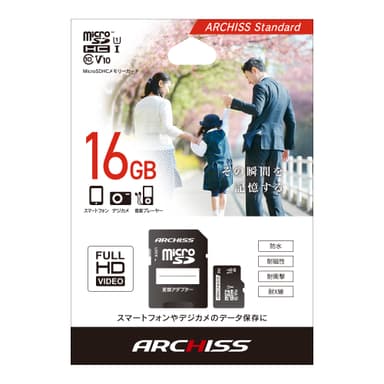 microSDカードStandard16GB パッケージイメージ