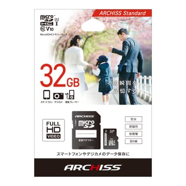 microSDカードStandard32GB パッケージイメージ