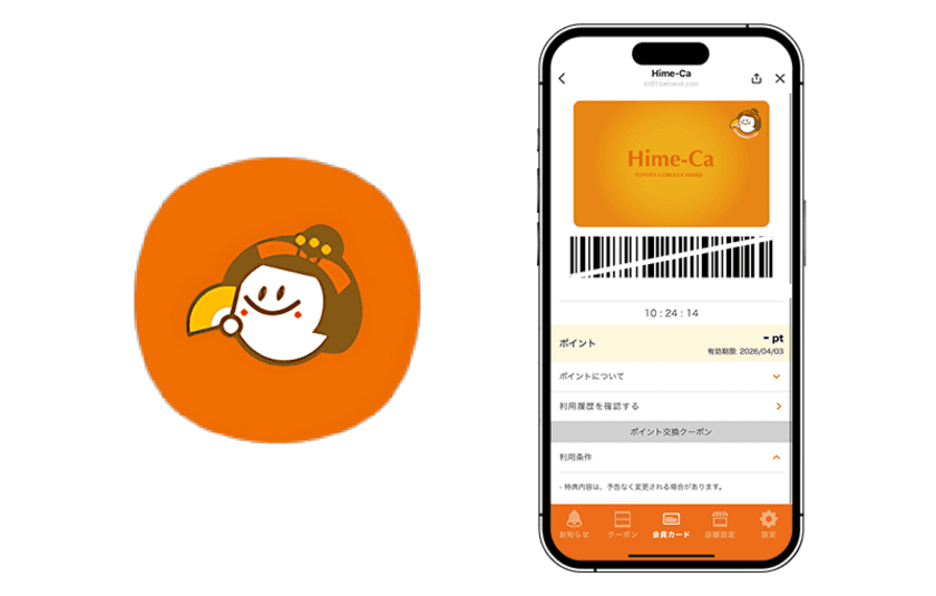 ビートレンドがLINEミニアプリの活用で
『トヨタカローラ姫路』の会員獲得強化を支援　
～従来のポイントカードをデジタル会員証化～