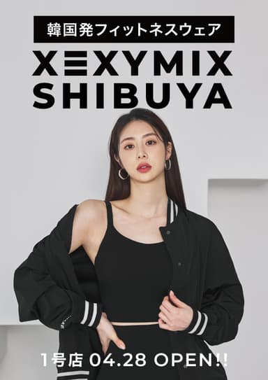 XEXYMIX_SHIBUYA_OPEN02