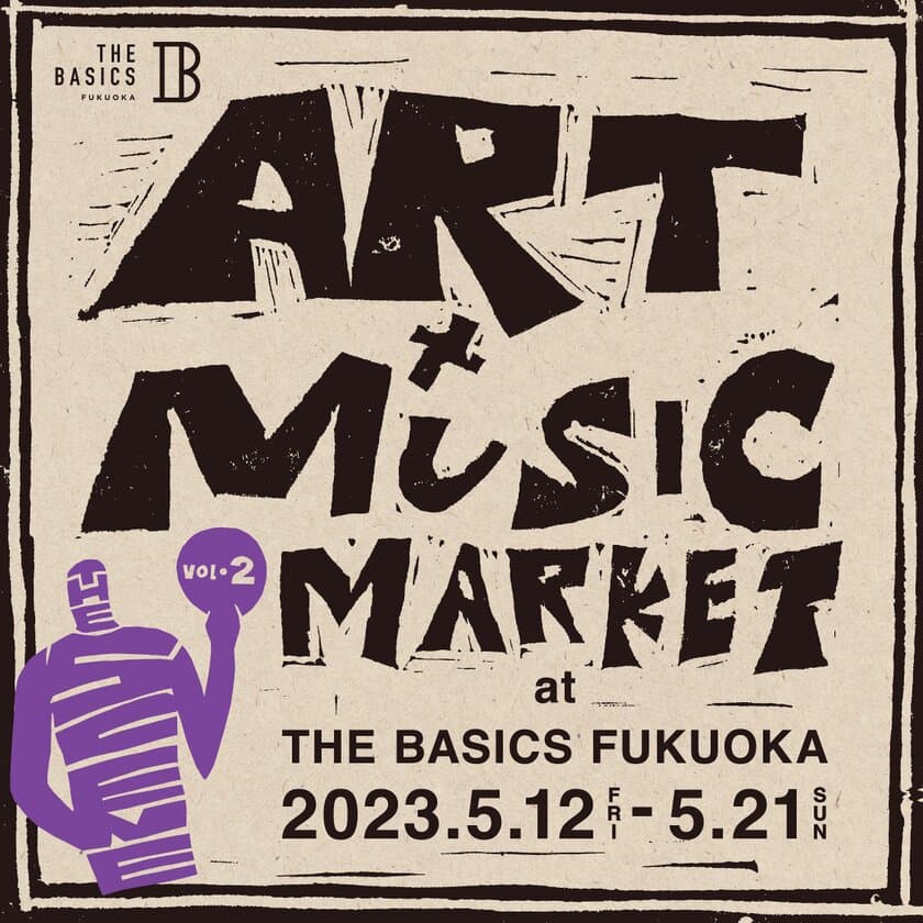 ホテル「THE BASICS FUKUOKA」　
アート×音楽の上質な時間体験
　THE SCENE Vol.2 ～ART×MUSIC MARKET～を
10日間限定開催