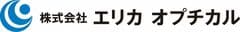 株式会社エリカ オプチカル