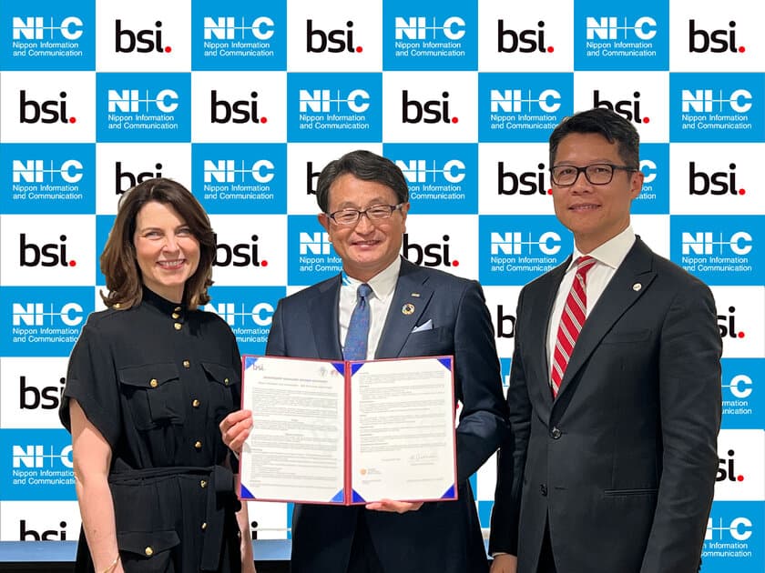 BSIグループジャパン（英国規格協会）、
グローバル初となる（※1）AA1000に基づく
ISO 30414人的資本情報開示保証を日本情報通信に授与