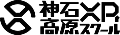 神石高原XRスクールロゴ