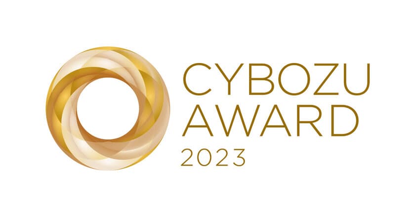 アールスリー、kintoneビジネスでの貢献を評価され
昨年に続きCYBOZU AWARD 2023において
インテグレーション部門賞およびエクステンション部門賞をW受賞