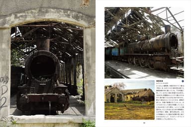 『絶対に停まらない世界の廃墟駅』中面