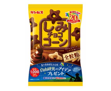 しみチョココーン 全粒粉 65g