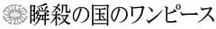 Branded株式会社