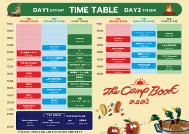 THE CAMP BOOK タイムテーブル発表＆コンテンツ紹介ビジュアル