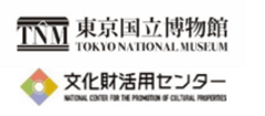 東京国立博物館、文化財活用センター