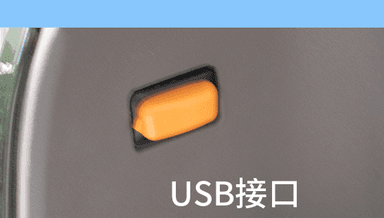 USB口　携帯用