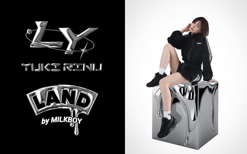 LAND by MILKBOYが
YouTuberのゆきりぬとコラボレーション　
5月13日(土)にはラフォーレ原宿にてゆきりぬ来店イベントを開催